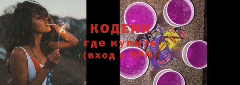 кракен рабочий сайт  Каргат  Кодеин Purple Drank 