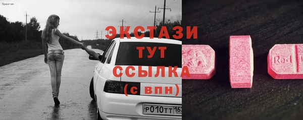 MDMA Богородск