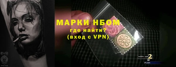 MDMA Богородск