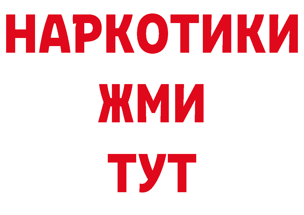 КЕТАМИН VHQ зеркало дарк нет ОМГ ОМГ Каргат