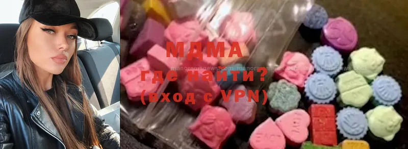 MDMA кристаллы  Каргат 